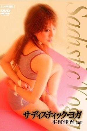 Sadistic Yoga's poster image