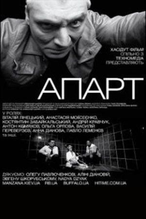 APARTe's poster