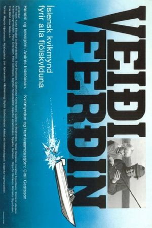 The Fishing Trip's poster