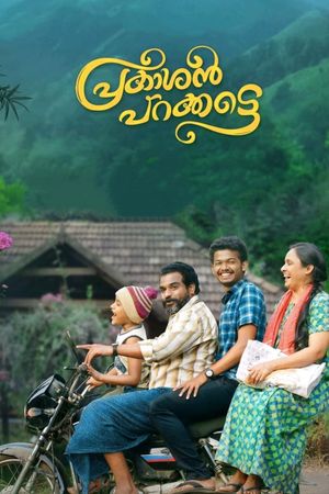 Prakashan Parakkatte's poster