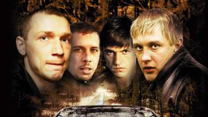 Bummer's poster
