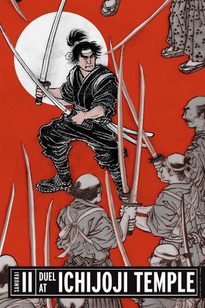Samurai II: Duel at Ichijoji Temple's poster