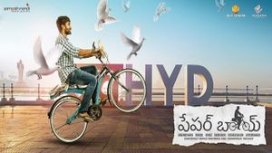 Paper Boy's poster