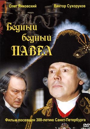 Poor, Poor Pavel's poster