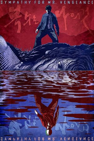 Sympathy for Mr. Vengeance's poster