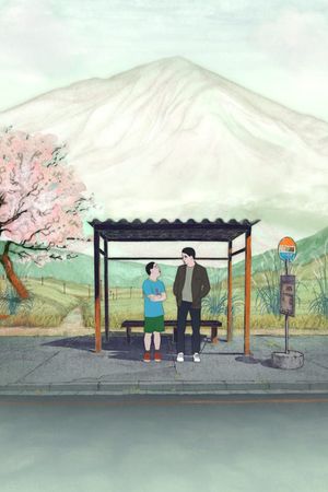 Blind Willow, Sleeping Woman's poster