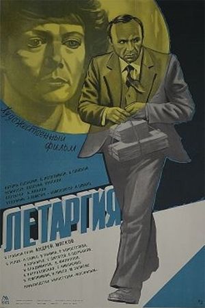 Letargiya's poster