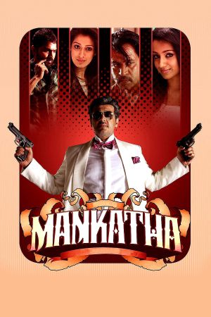 Mankatha's poster