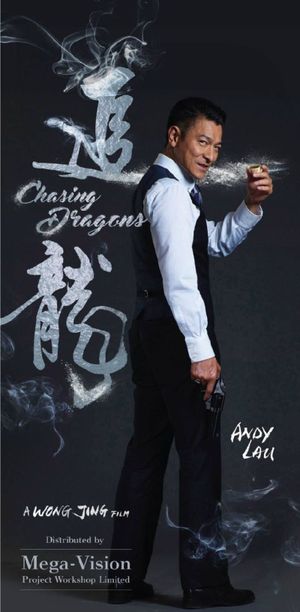 Chasing the Dragon's poster