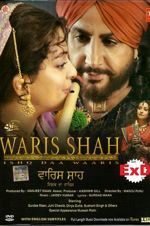 Waris Shah: Ishq Daa Waaris's poster