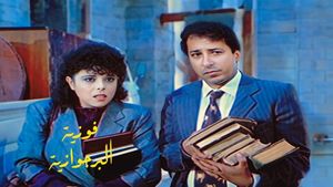 Fawzia el borgwazya's poster