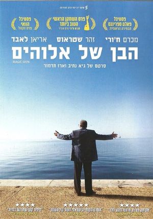 Magic Men's poster