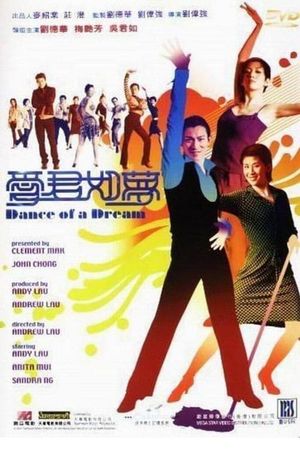 Dance of a Dream's poster