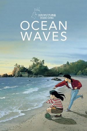 Ocean Waves's poster