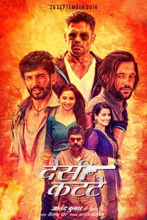 Desi Kattey's poster