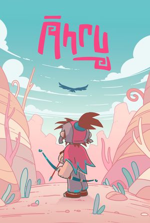 Ahru's poster