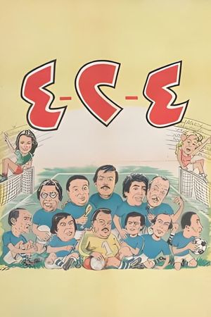 4-2-4's poster
