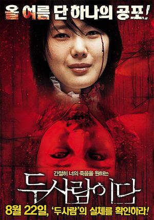 Voices's poster