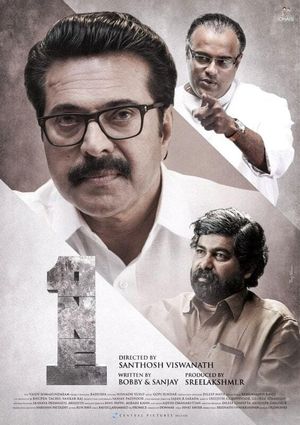 One's poster