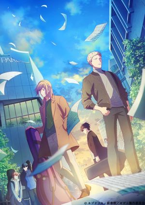 Given's poster