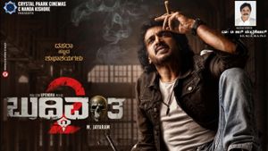 Buddhivantha 2's poster