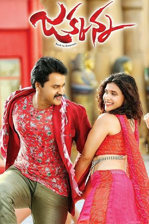 Jakkanna's poster