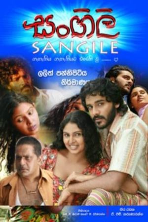 Sangili's poster