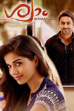 Shyam's poster