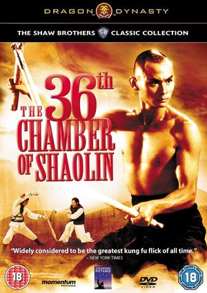 The 36th Chamber of Shaolin's poster