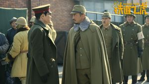 Railroad Tigers's poster
