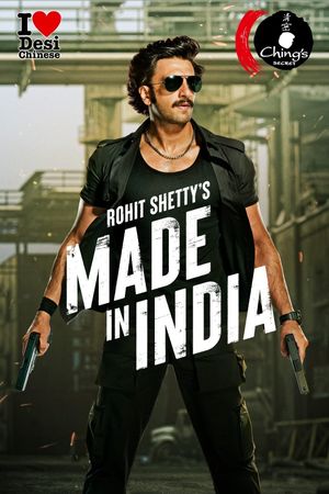 Made in India's poster
