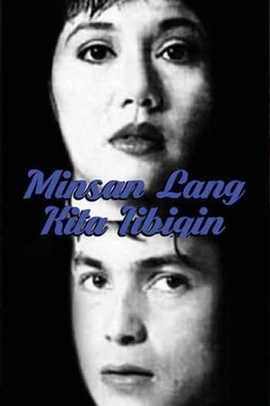 Minsan lang kitang iibigin's poster