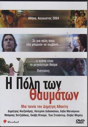 Planet Athens's poster image