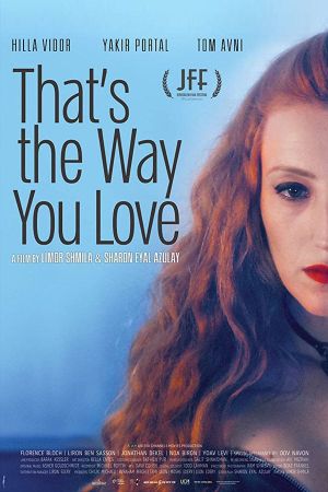 That's the Way You Love's poster