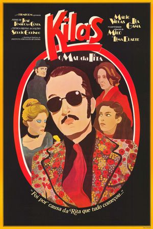Quilas, the Bad of the Picture's poster