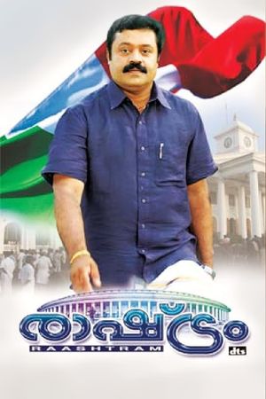 Rashtram's poster