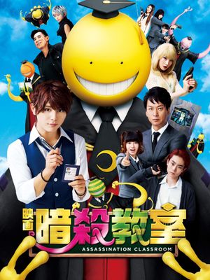 Assassination Classroom's poster