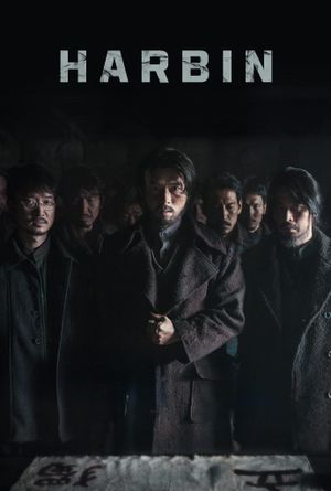 Harbin's poster