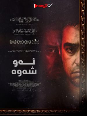 The Night's poster