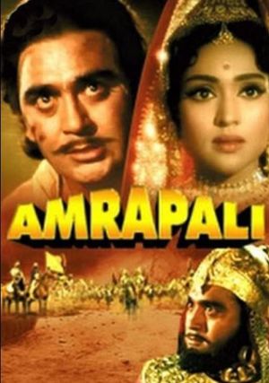 Amrapali's poster