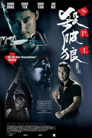 Kill Zone's poster