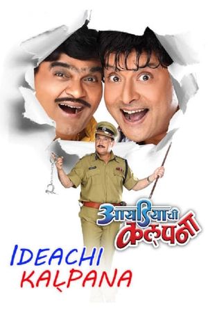 Ideachi Kalpana's poster
