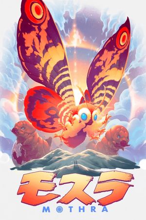 Mothra's poster