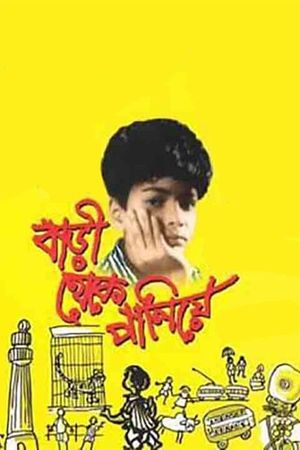 Bari Theke Paliye's poster