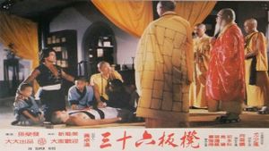 37 Ninja Kids's poster