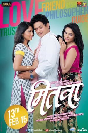 Mitwaa's poster