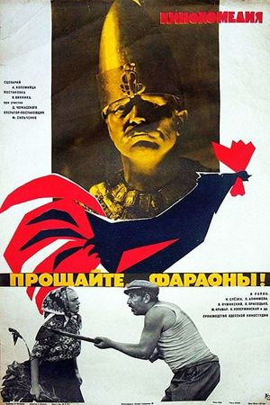 Goodbye, Pharaohs!'s poster