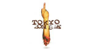 Tokyo Zombie's poster
