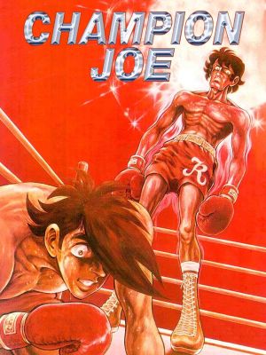 Champion Joe's poster