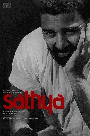 Sathyaa's poster